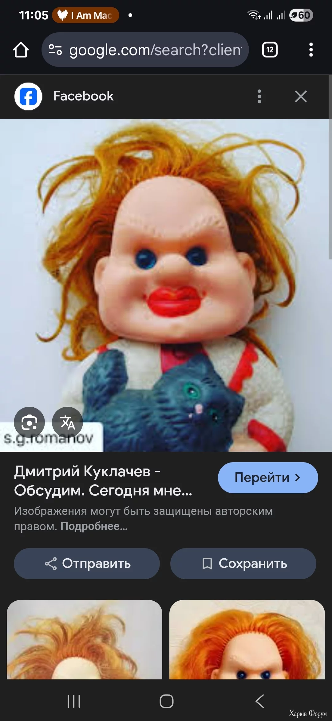 Screenshot_20250727_110549_Chrome.webp
