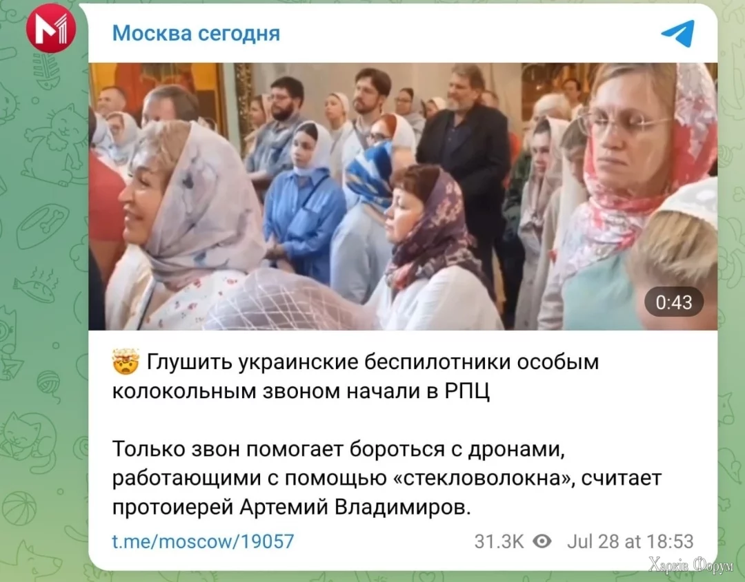 Screenshot_20250728_195812_Telegram.jpg