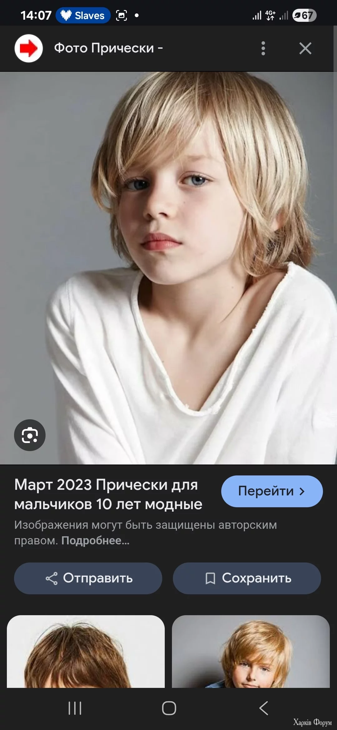 Screenshot_20250730_140723_Chrome.webp