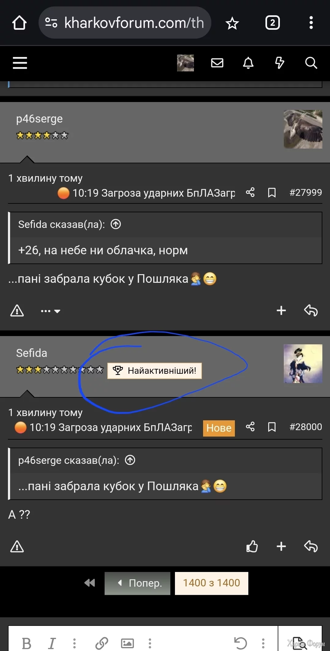 Screenshot_20250802_103426_Chrome.webp