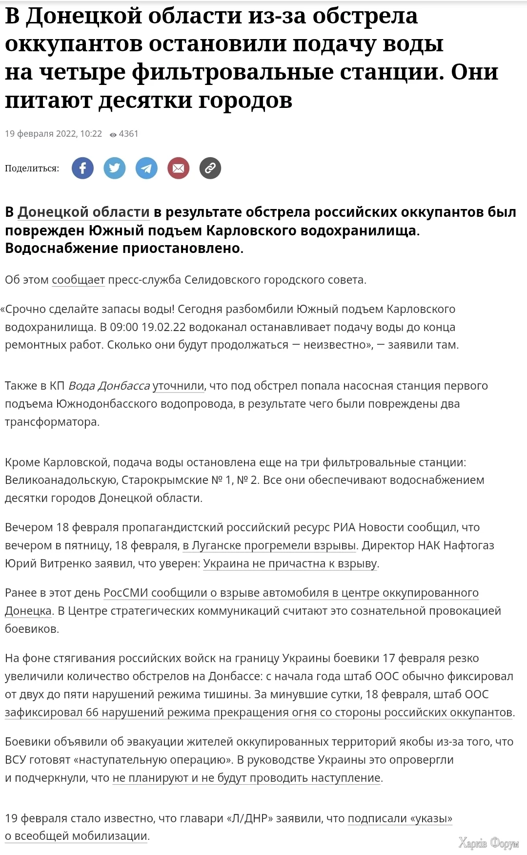 Screenshot_20250808_125228_Opera.webp