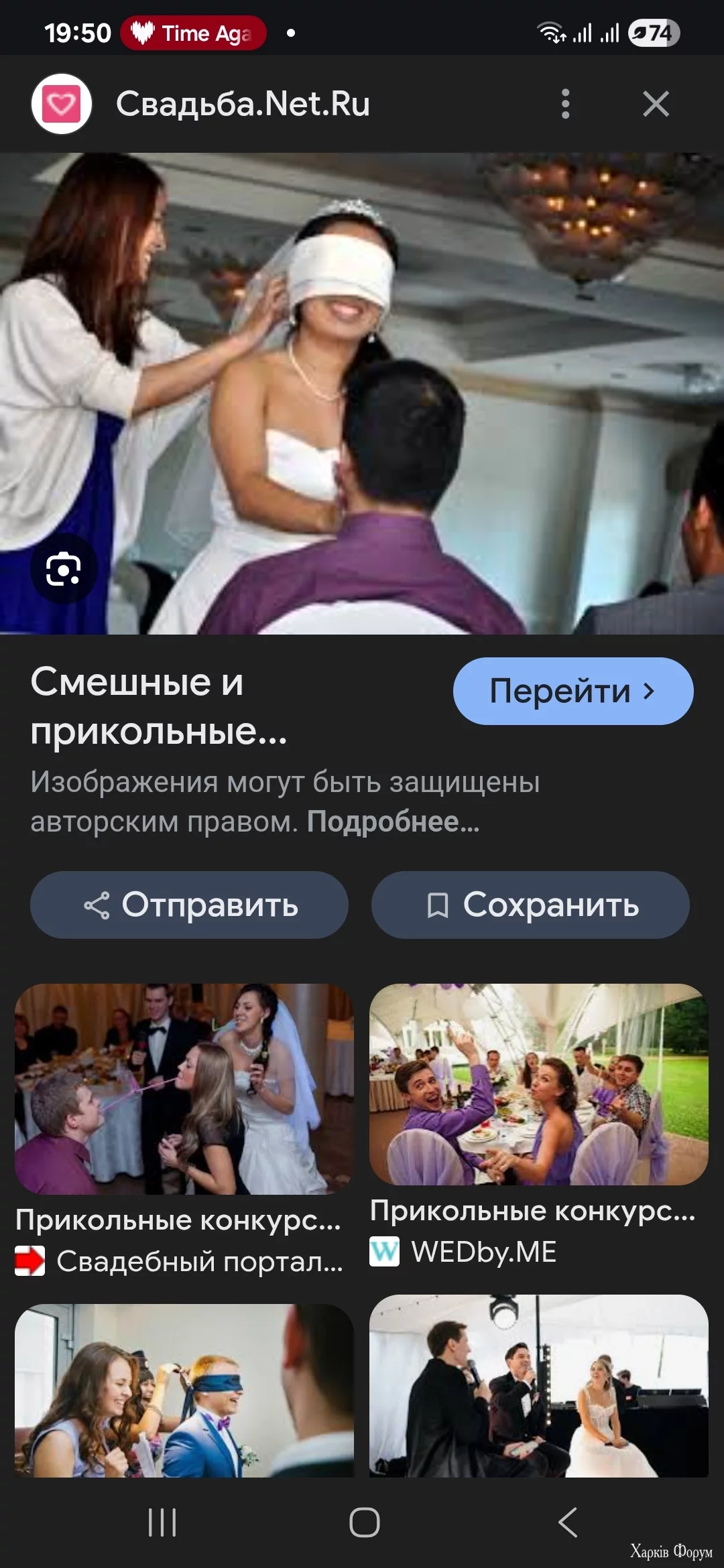 Screenshot_20250811_195029_Chrome.webp