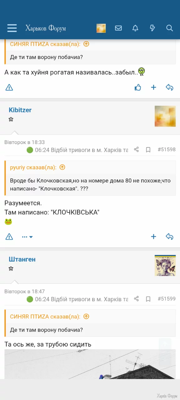 Screenshot_20250814-105046.webp