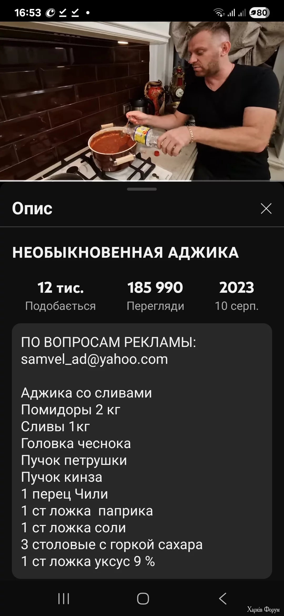 Screenshot_20250814_165306_YouTube.webp