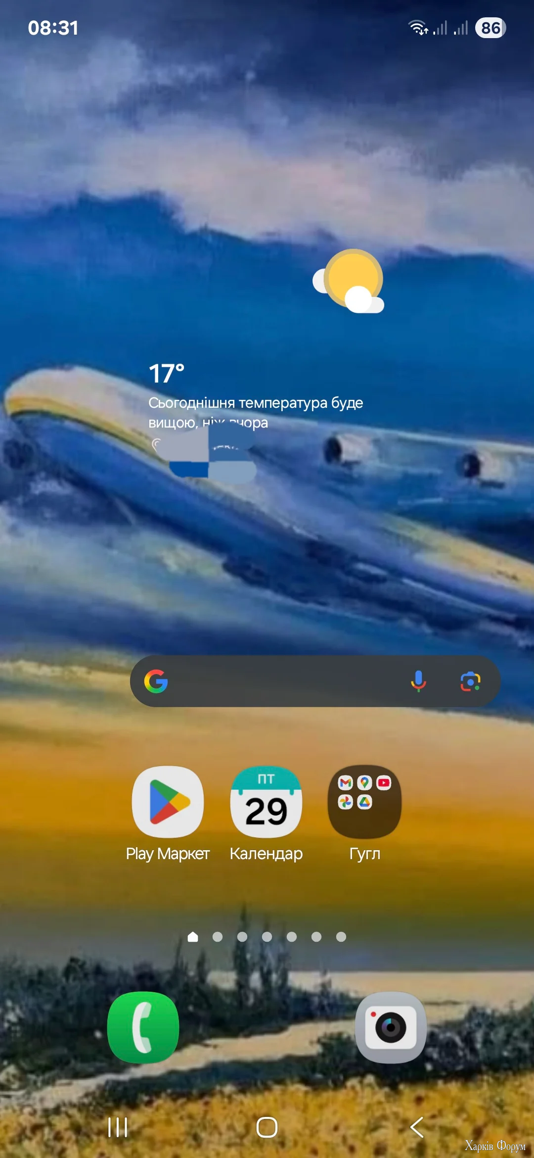 Screenshot_20250829_083136_One UI Home.webp
