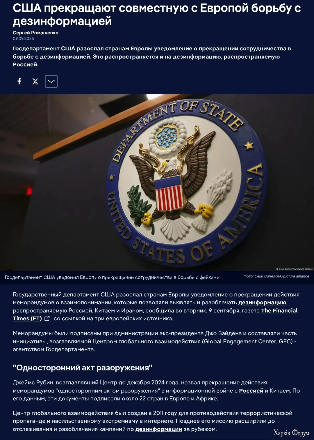 Screenshot_20250910_110317_Opera.webp