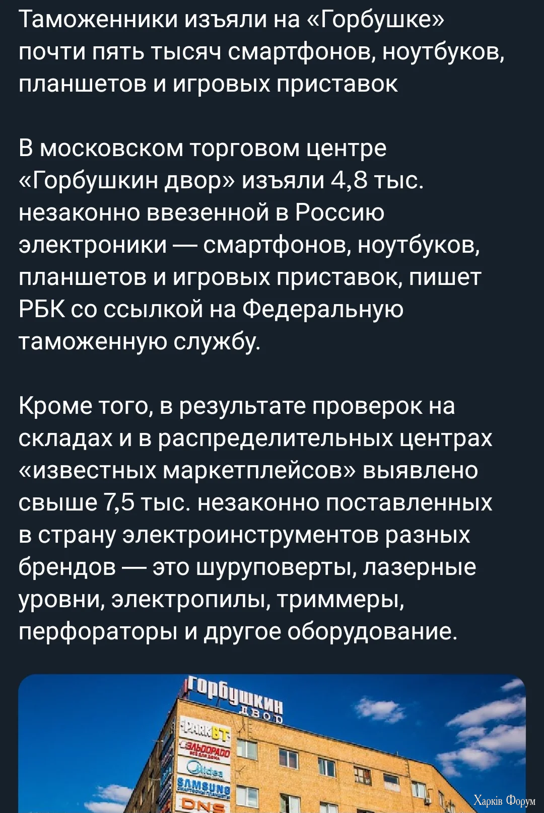 Screenshot_20250913-085441_X.webp