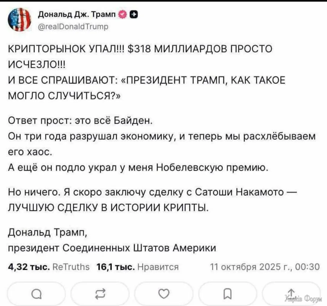 Screenshot_20251011-080519.Telegram.webp