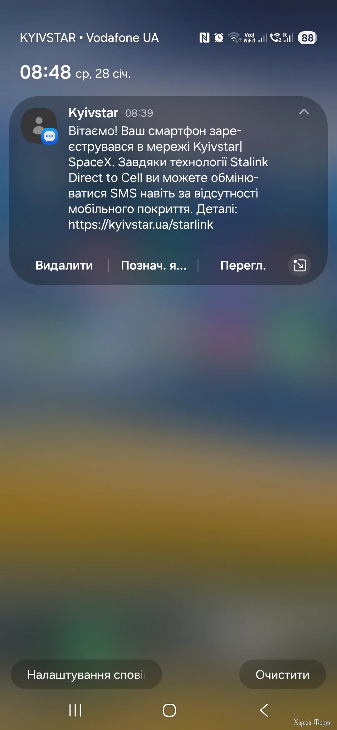 Screenshot_20260128_084855_One UI Home.webp