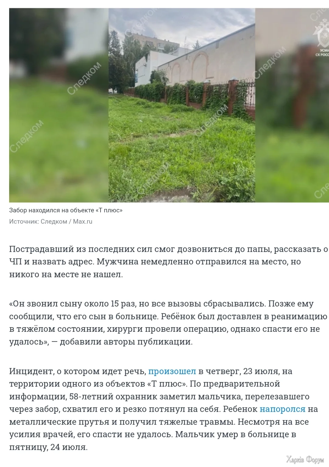 Screenshot_20260725-124728_Opera.webp