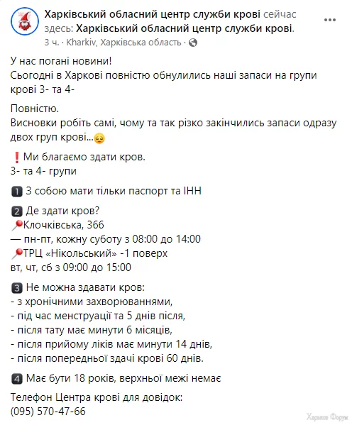screenshot_5-0-5-png.14663760