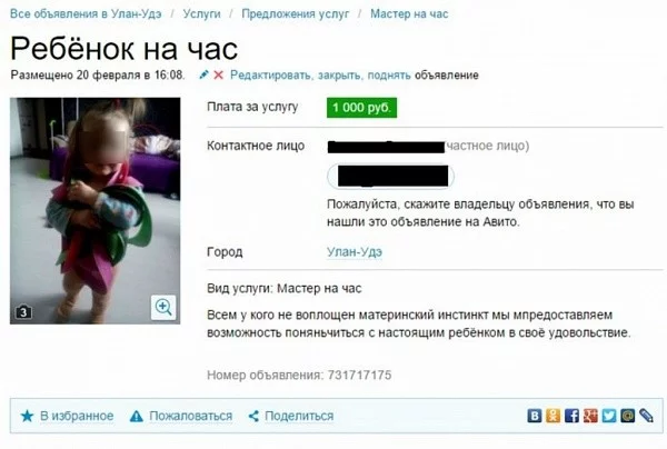 screenshot_809-600x404.webp