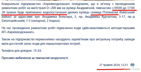 Screenshot_898.webp