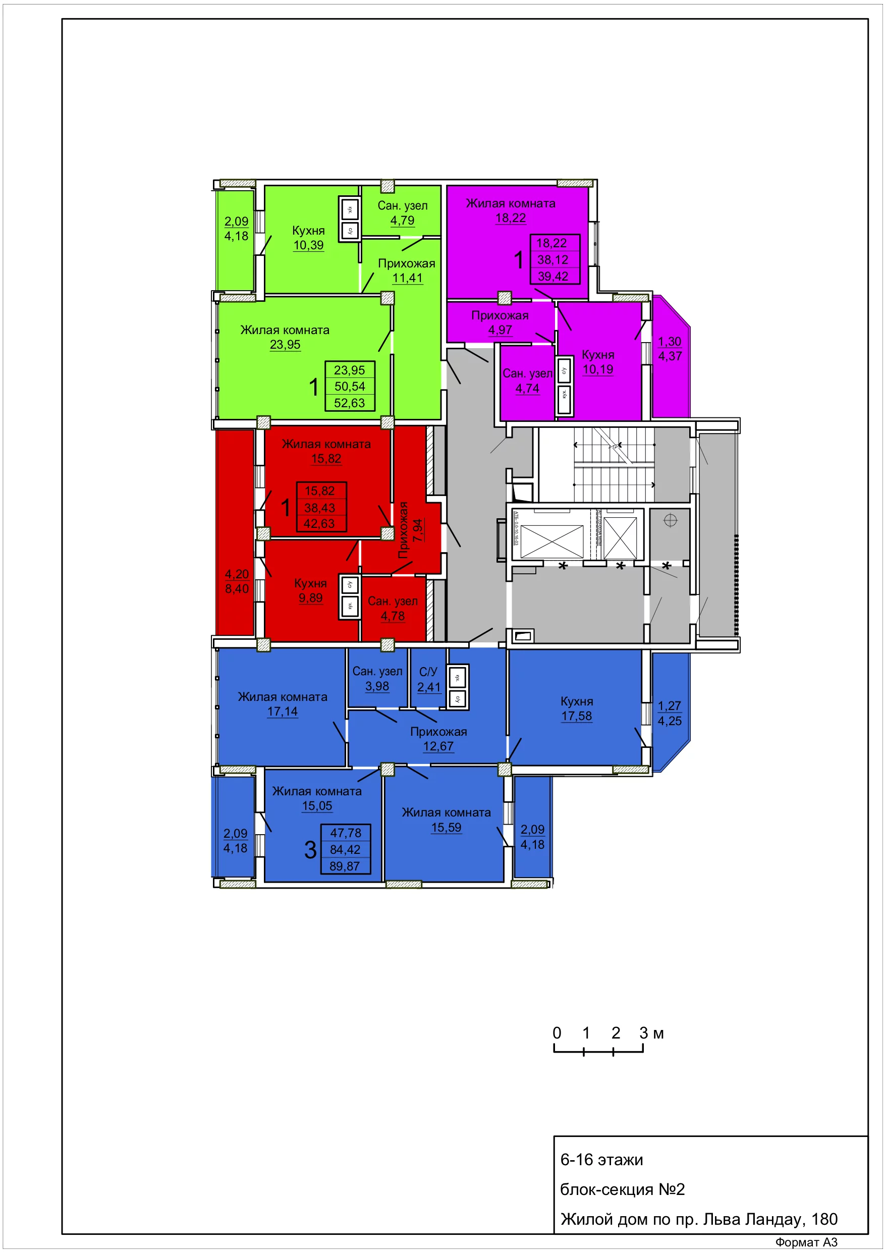 sek-2-6-16.webp