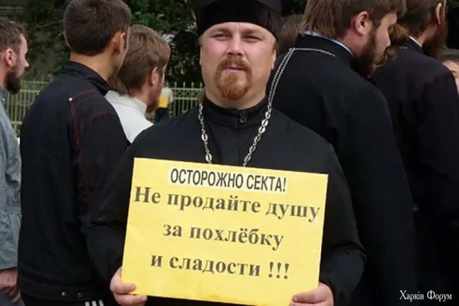sekta.webp