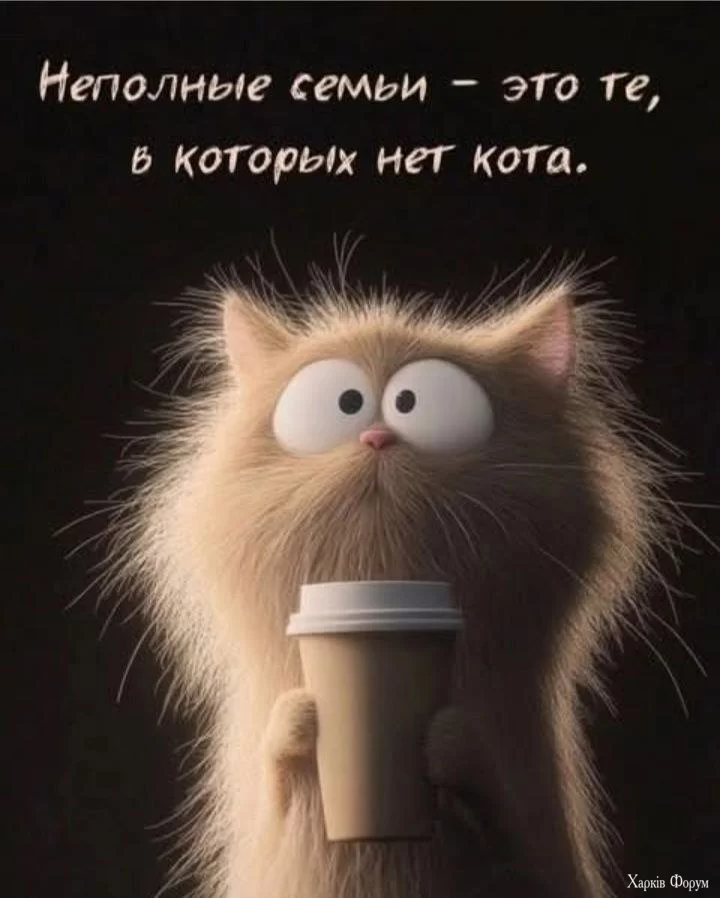  семьи.webp