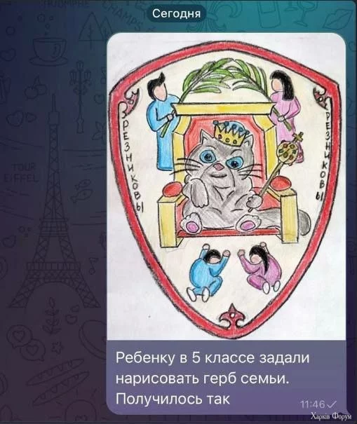  семьи.webp