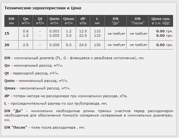 Senso-Star-2-Engelmann.webp