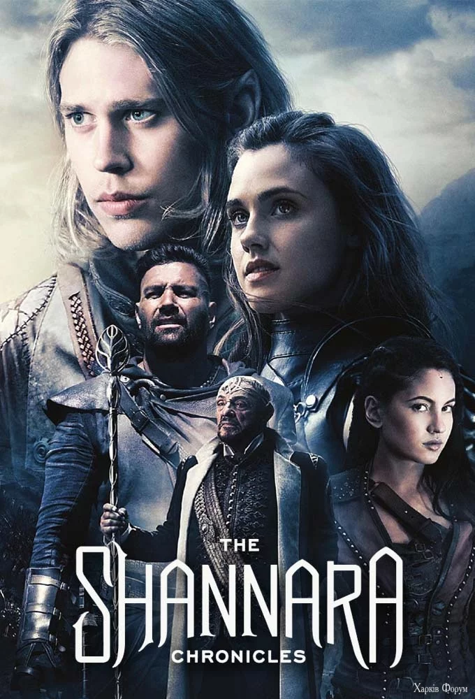 shannara_9.jpg