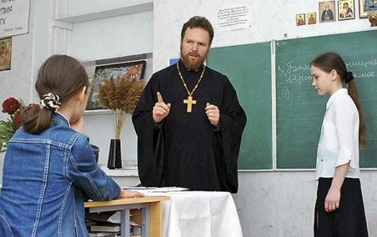 shkola-i-religiya.webp