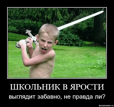 Shkolnik3.webp