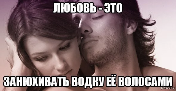 shutka-pro-zanyuxivanie-vodki-volosami.webp