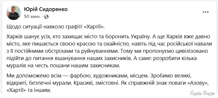 Sidorenko.webp