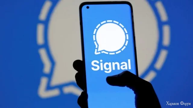 signal-2-1.webp