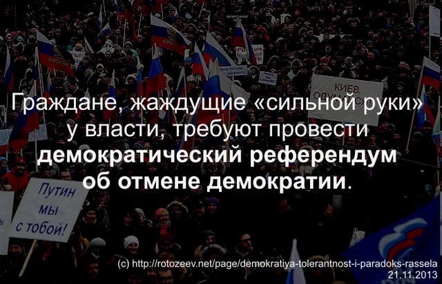 silnaya_ruka.webp