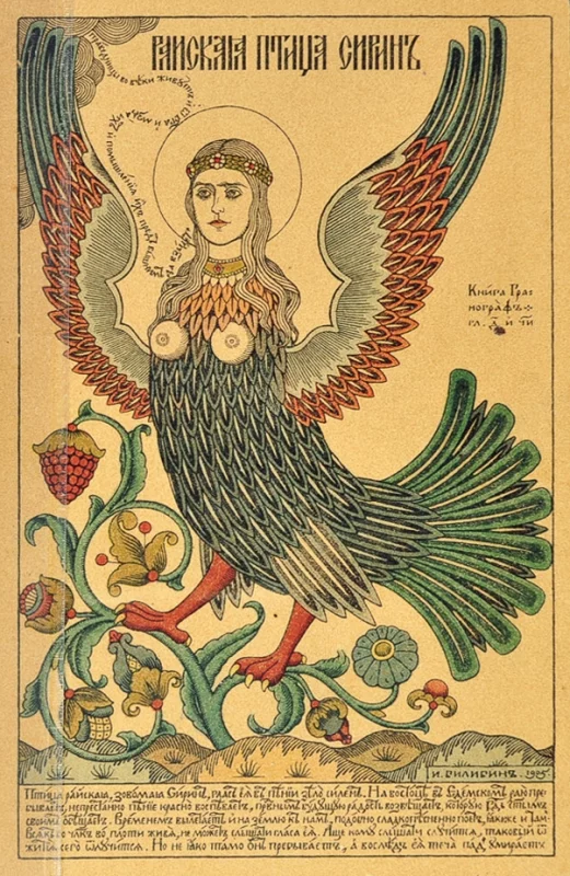 sirin_bilibin_1905.preview.webp