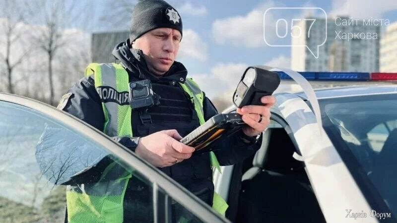 sistemu-oplati-shtrafiv-dlja-vodijiv_68f0ffeb688cf.webp