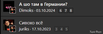 сивохо.png