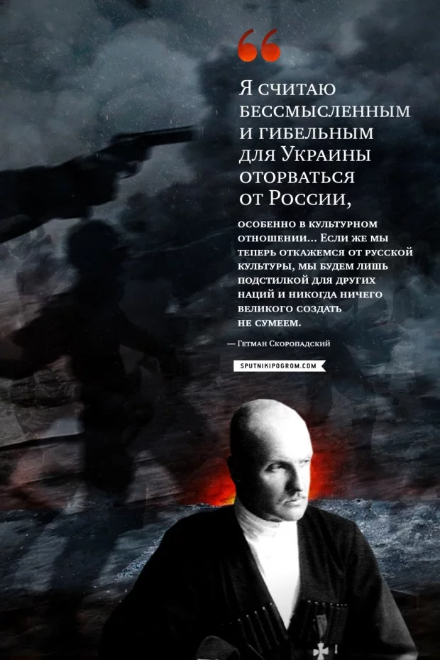 skoropandsky-620x930.webp