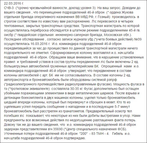 skrin-yarchuk-4.webp