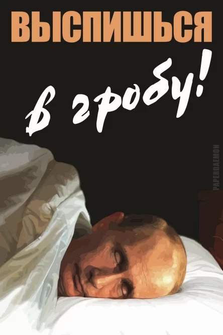 sleep.webp