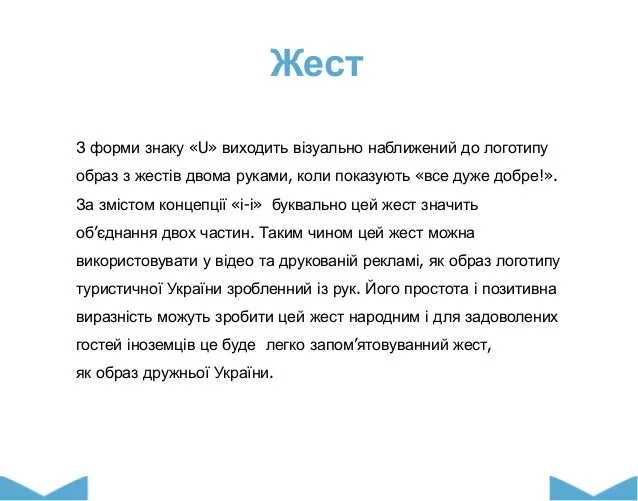 slide-30-638.webp