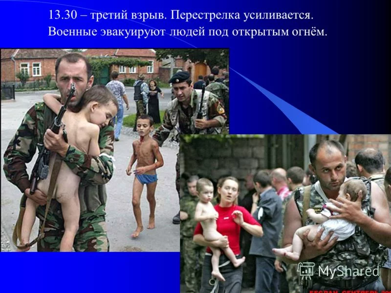 slide_12.webp