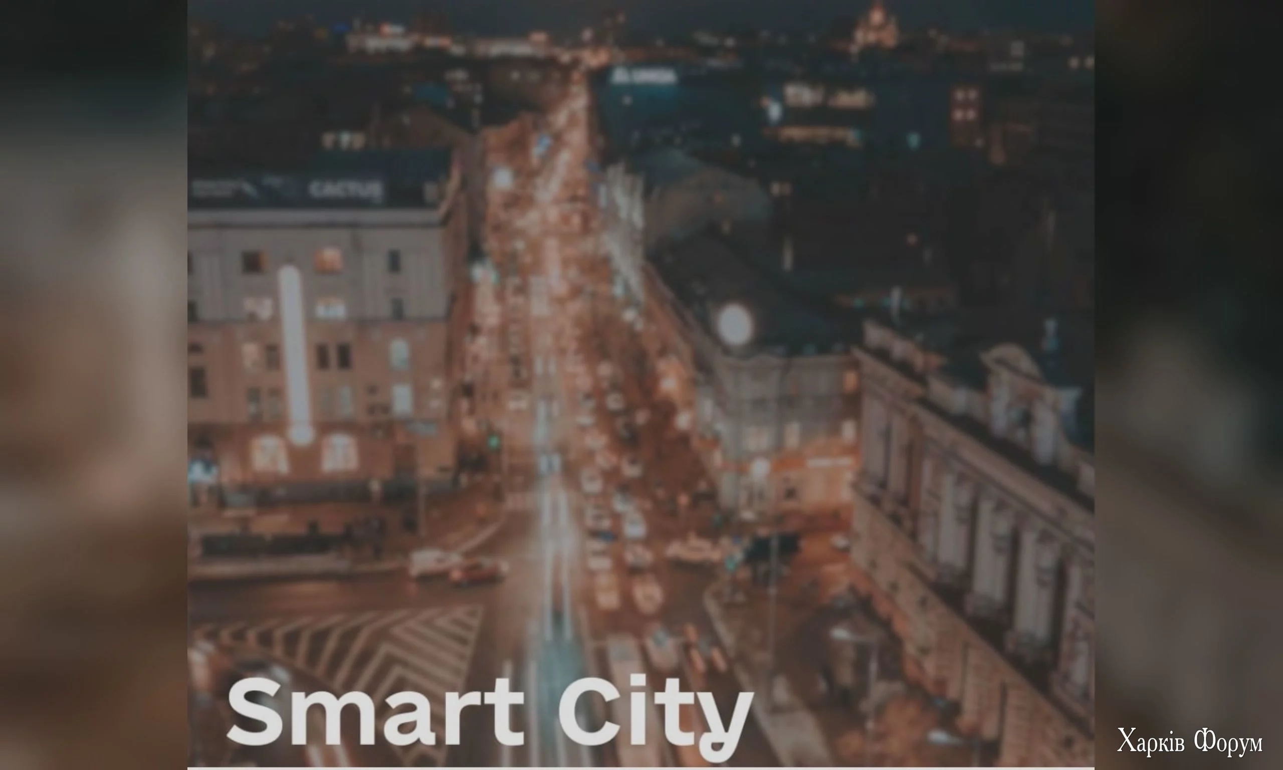 Smart-siti___.webp