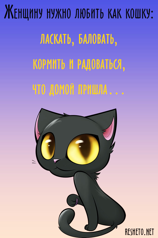 smeshnie_kartinki_pro_otnosheniya_1.jpg