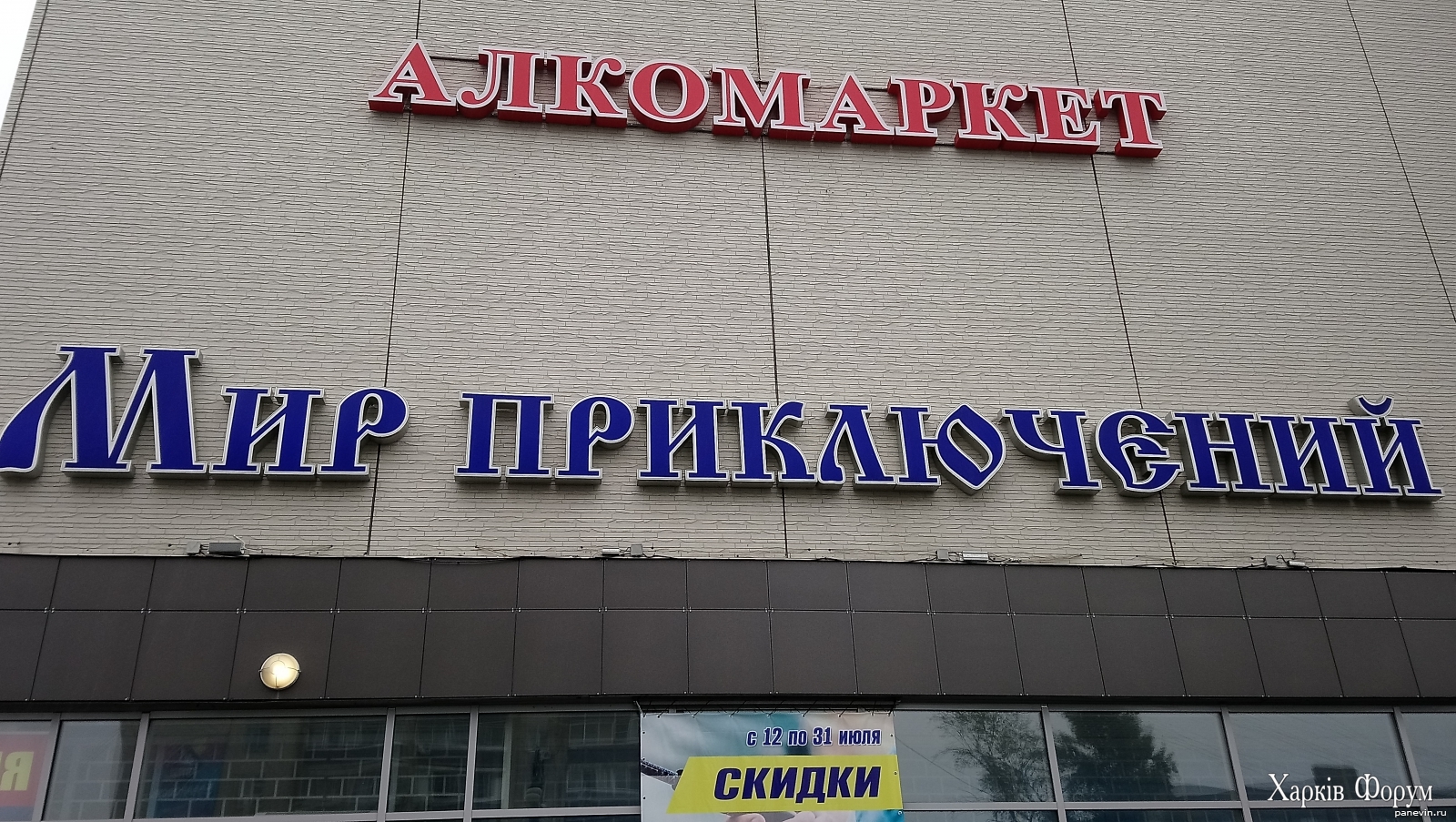 smeshnie_viveski_i_nazvaniya_1024.jpg