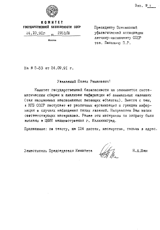 smi01000.gif