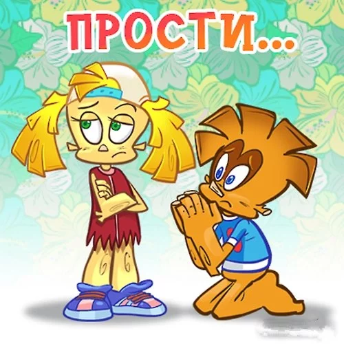 sms_izvinenija_i_proschenija_dlja_ljubimoj.webp