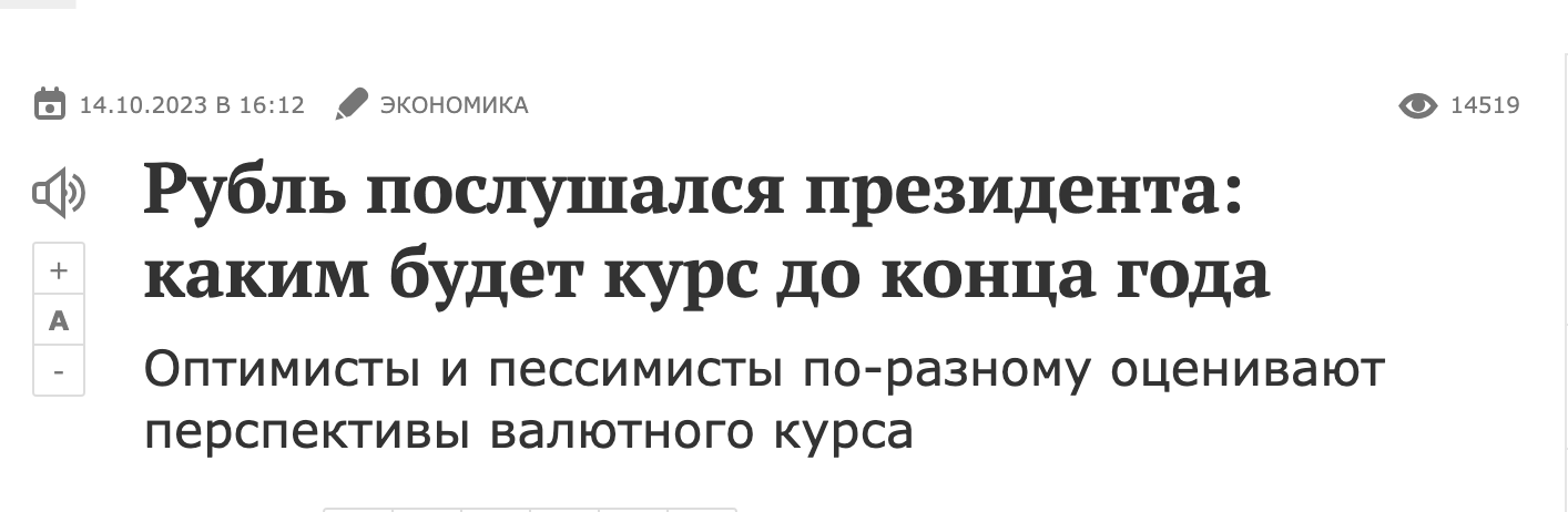 Снимок экрана 2023-10-19 в 17.01.08.png