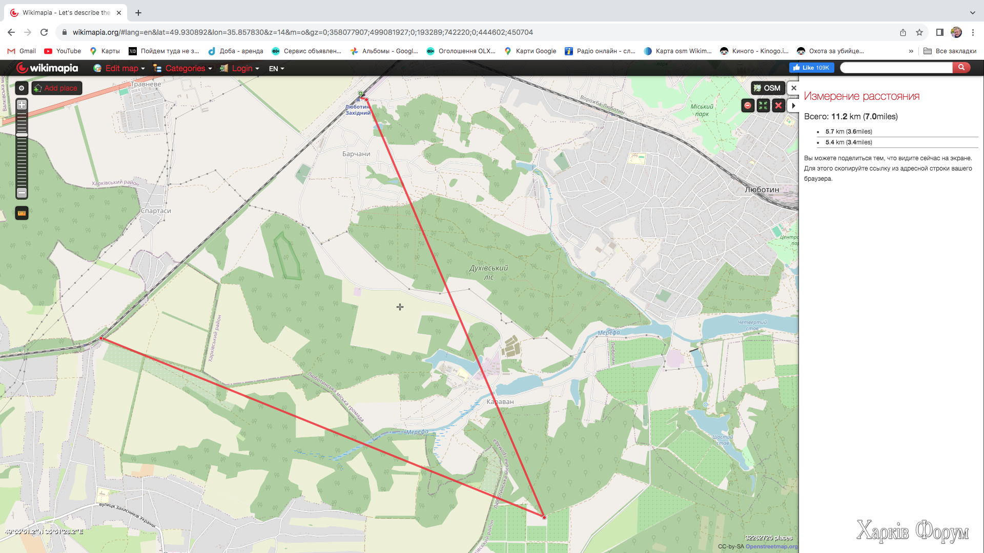 Снимок экрана 2024-10-23 в 22.48.57.png