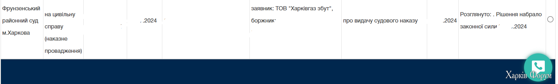 Снимок экрана 2024-11-01 233013.png