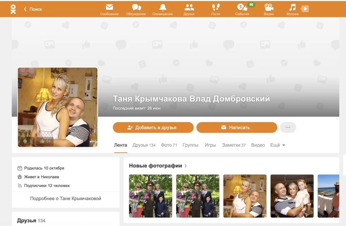 snimok-ekrana-2020-06-30-v-11.48.50.webp