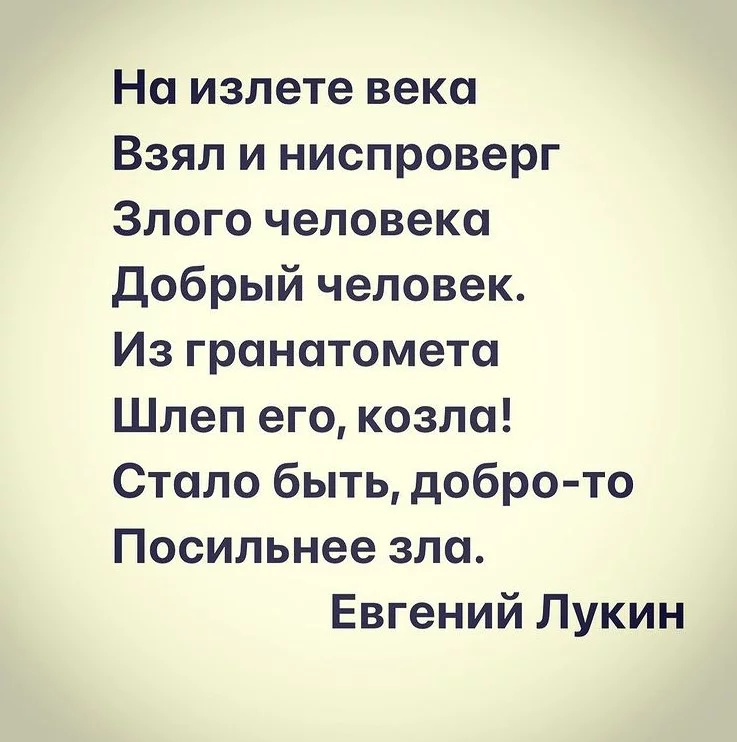 snimok-ekrana-2021-01-29-102835.webp