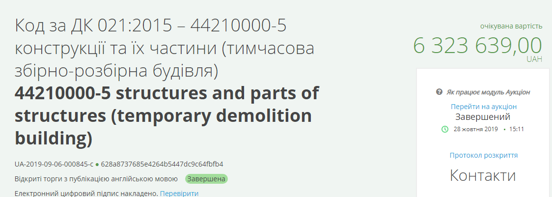Snimok17-1.png