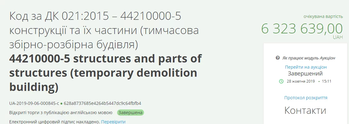 Snimok17-1.webp