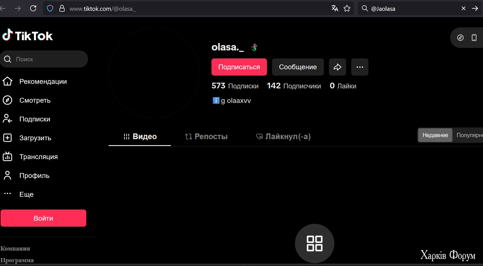 Снимок экрана 2025-08-29 210133.webp